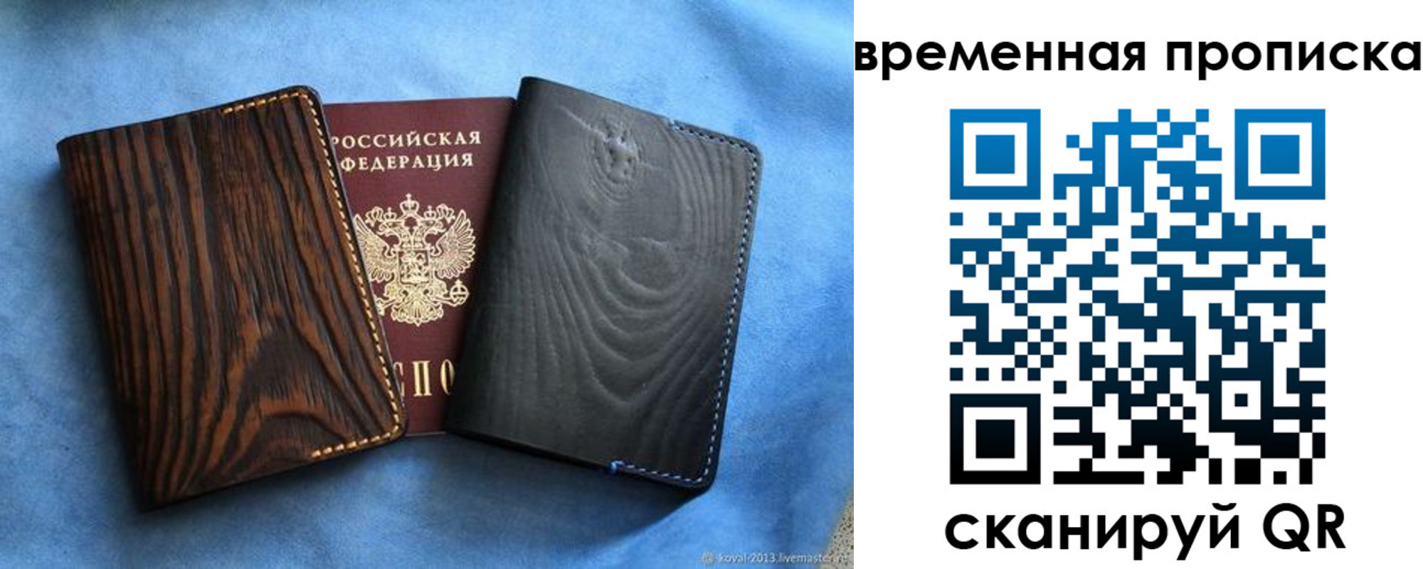 прописка иностранных граждан в Долинске